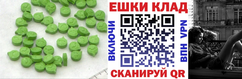 где продают наркотики  Кувшиново  ЭКСТАЗИ Дубай 