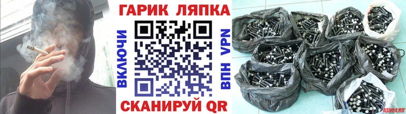 ГАШИШ Ice-O-Lator  сколько стоит  гидра ССЫЛКА  Кувшиново 