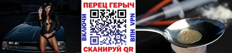 Героин белый  Кувшиново 