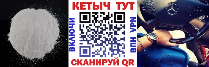 Кетамин VHQ  Кувшиново 