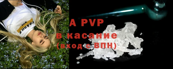 ALPHA-PVP Алексеевка
