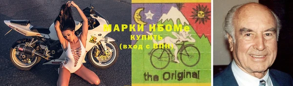 бошки Алзамай