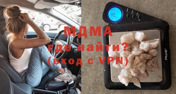 бошки Алзамай