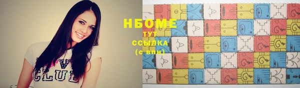 ALPHA-PVP Алексеевка