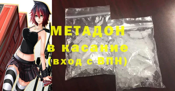ALPHA-PVP Алексеевка