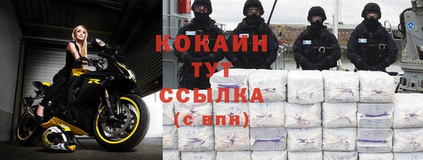 бошки Алзамай