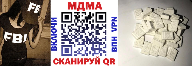 MDMA кристаллы  продажа наркотиков  Кувшиново 
