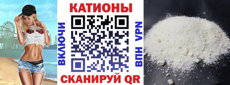 Меф  Кувшиново