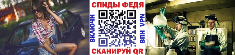 цены   Кувшиново  Метамфетамин витя 