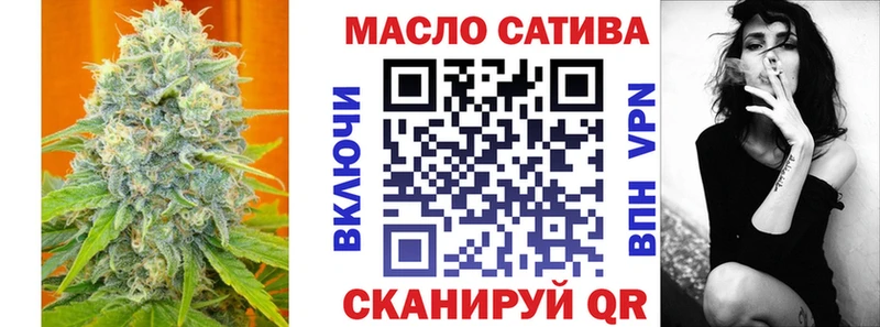 ТГК гашишное масло Кувшиново
