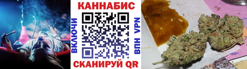 Бошки марихуана марихуана  купить закладку  Кувшиново 